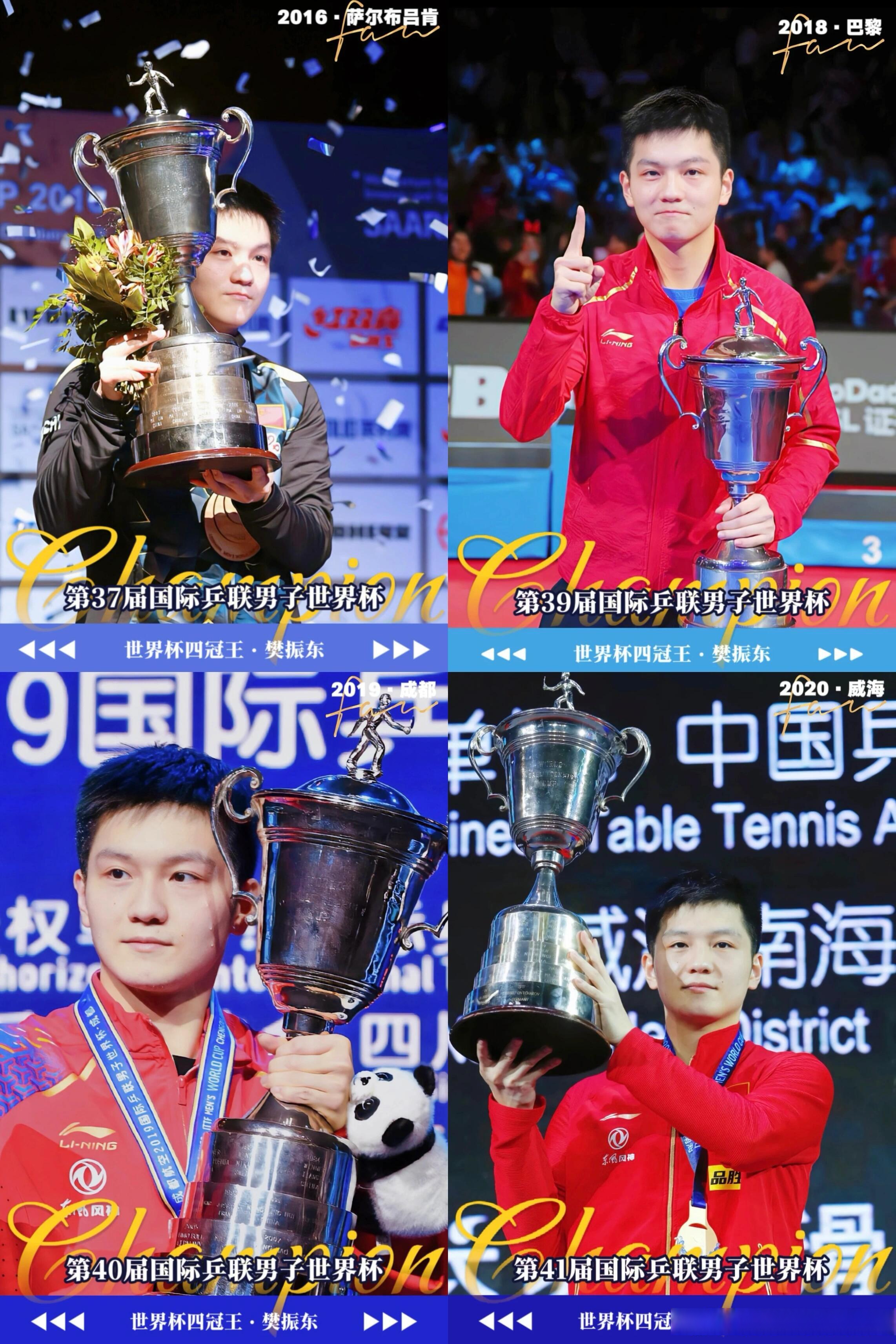 开云sport-英格兰队险胜德国队，樊振东惊艳四座