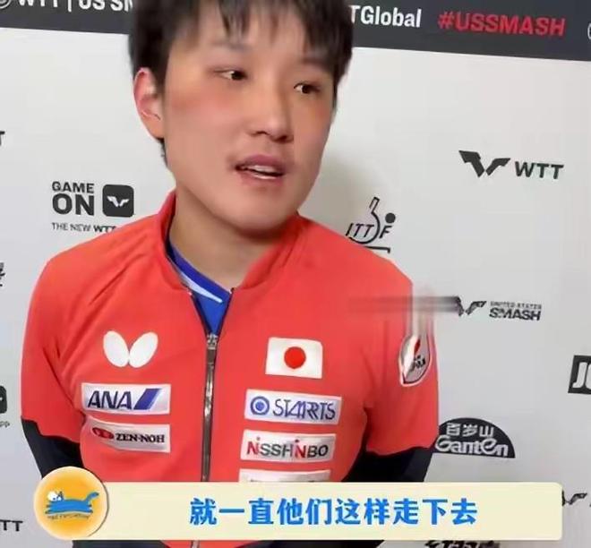 波兰队完胜日本队,张本智和刷新纪录 波兰队完胜日本队,张本智和刷新纪录