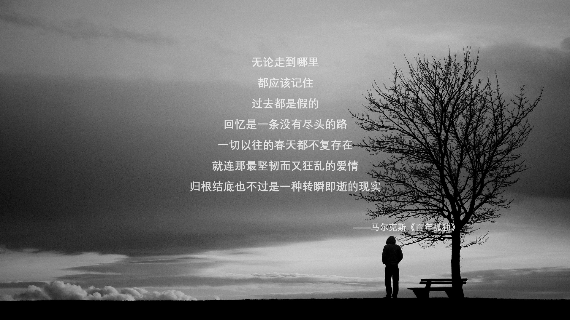 足球文明的针脚，比利亚雷亚尔用巴西丝线，巴斯托尼如何缝合两个大陆