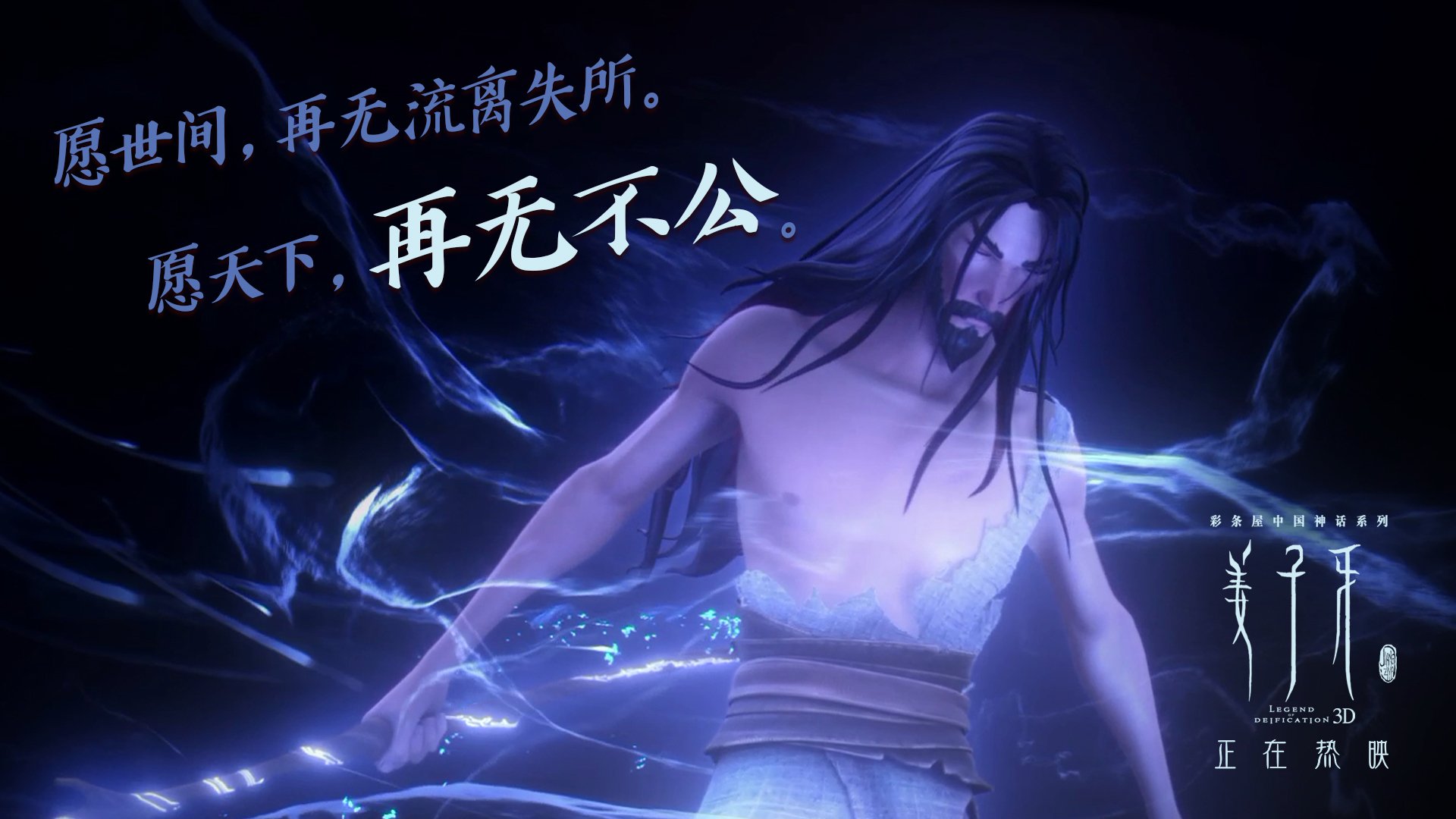 唯一挺身而出的他,掀起红色狂潮掀翻国王