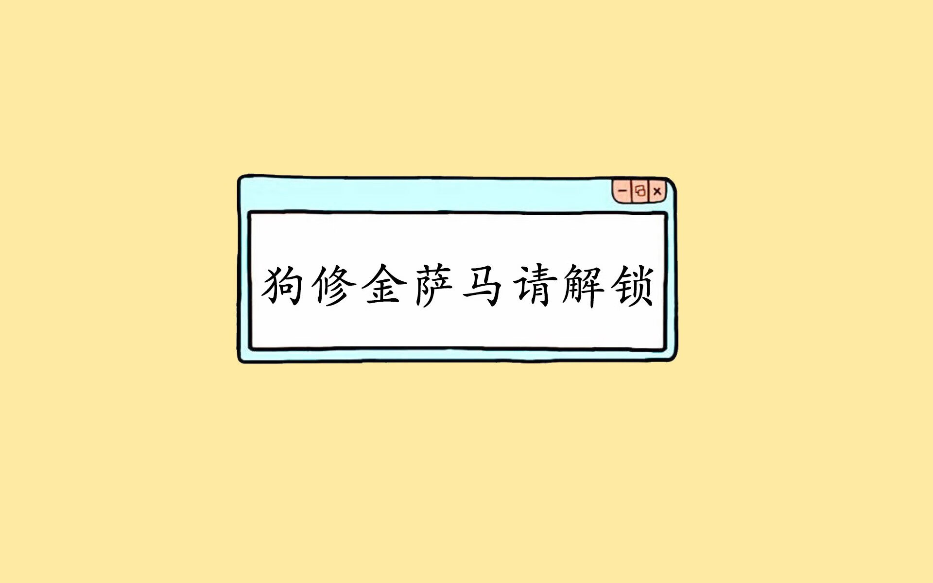 德黑兰之盾,裂于南美之矛,佩德里的唯一一刺与C组的血色黎明