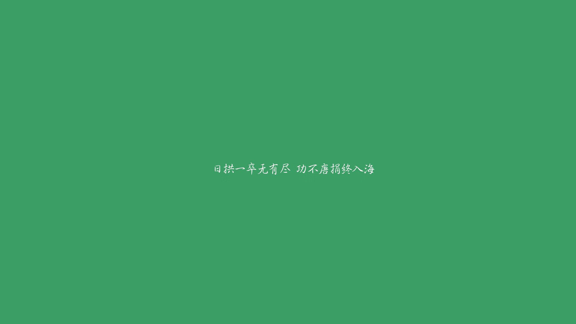 这需要设置一个特殊的赛制背景或戏剧性转折,让两个结果在同一个比赛日、同一个小组中同时成立,并凸显其独一无二的历史意义