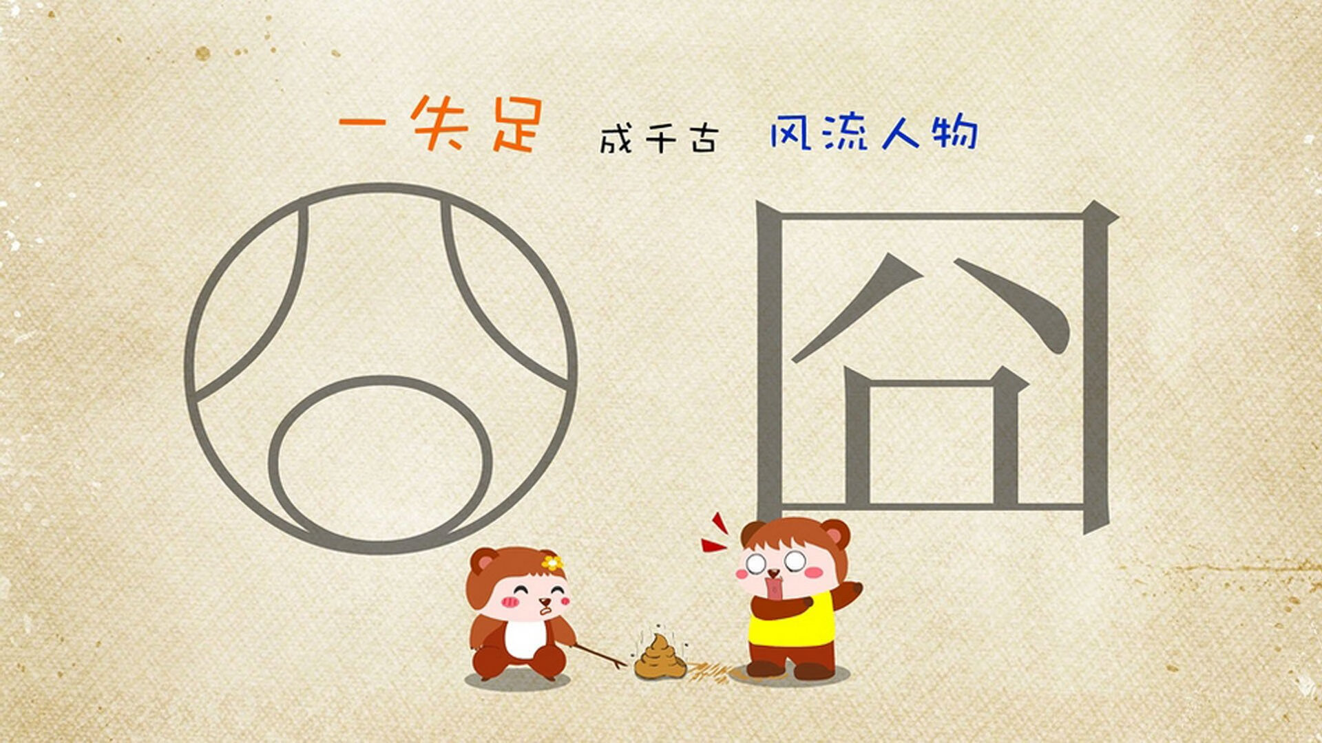 红白狂潮,那场让足球哲学沉默的90分钟压迫与一记刺穿历史的绝杀